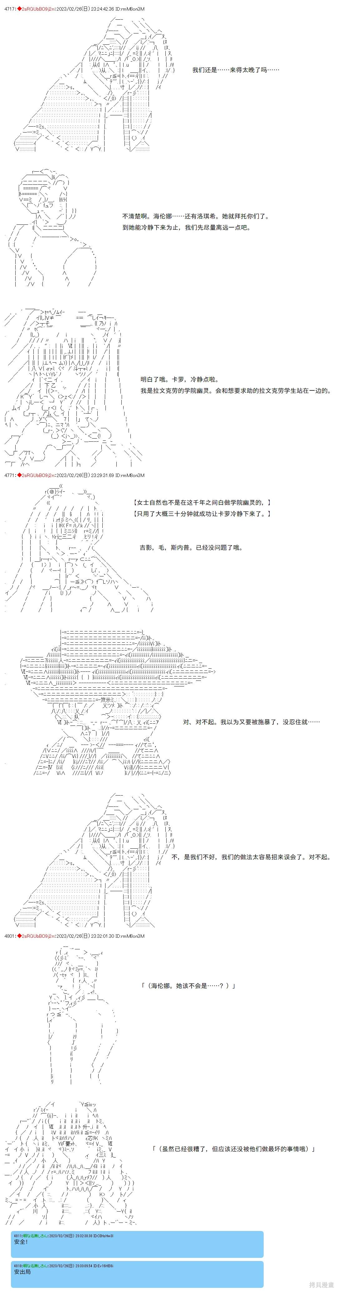 第53话2