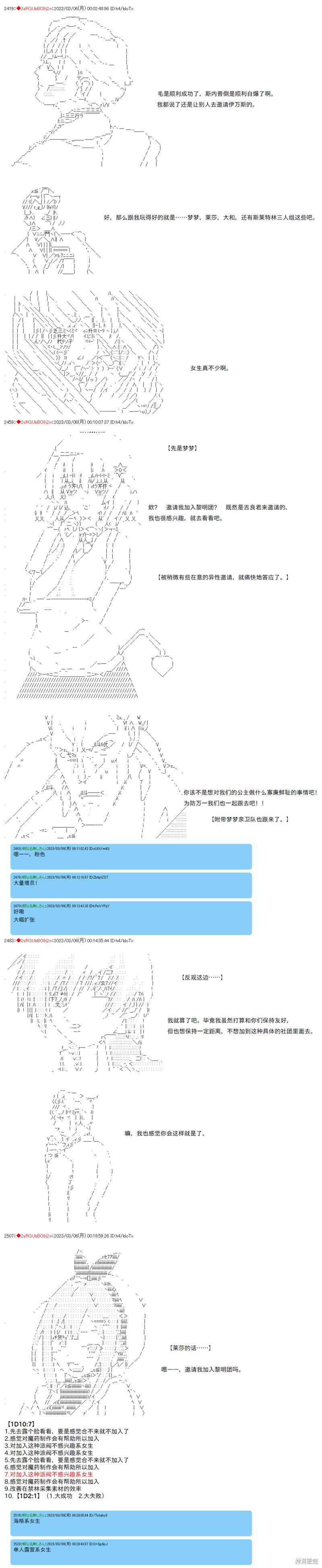 第59话3