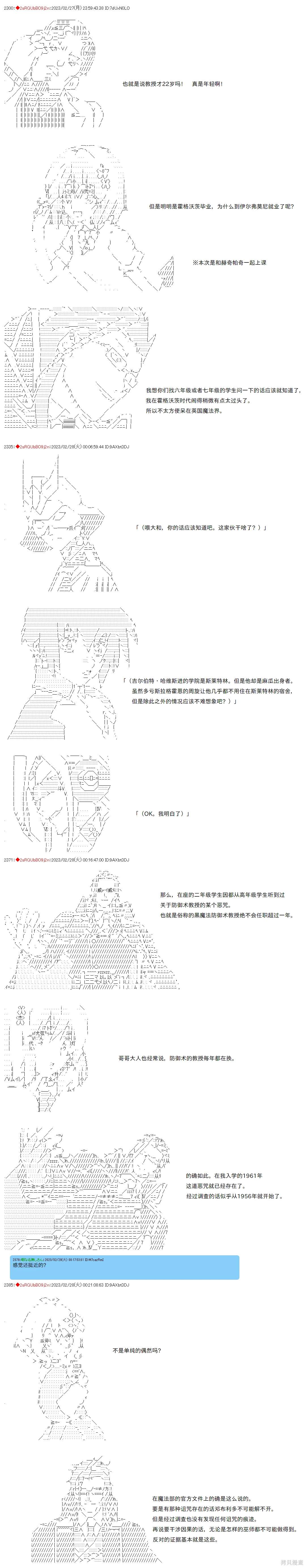 第54话3