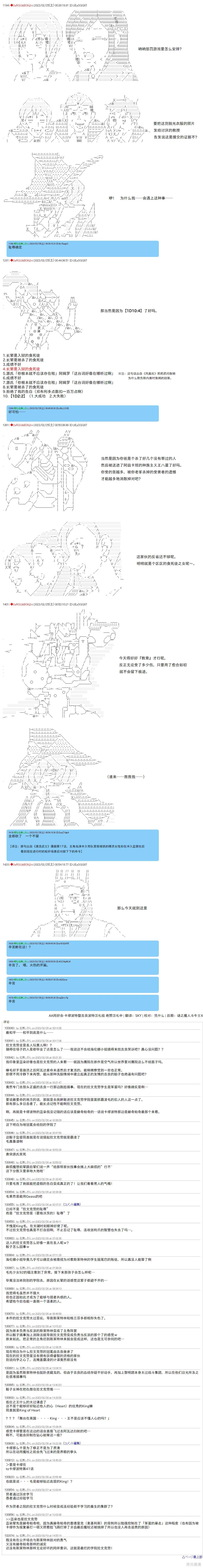 第51话5