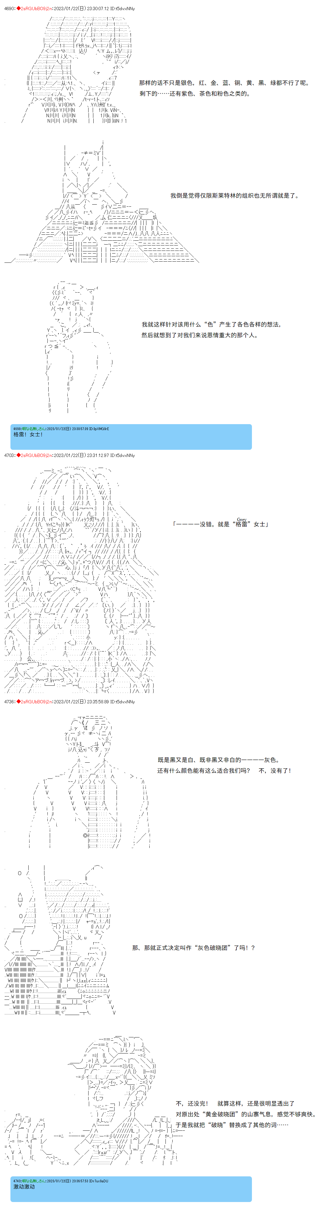 第21话2