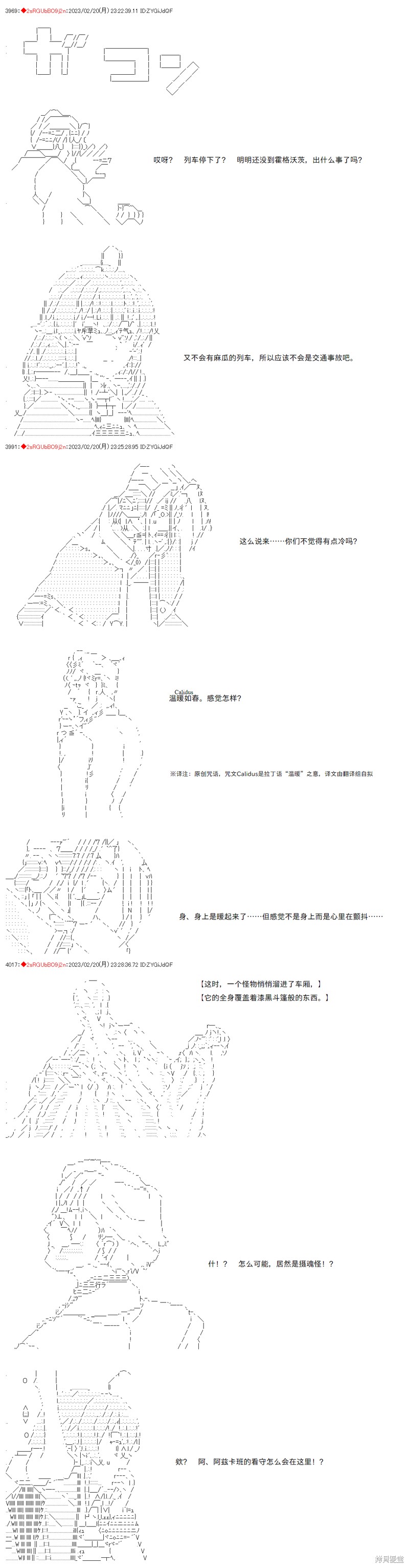 第47话3