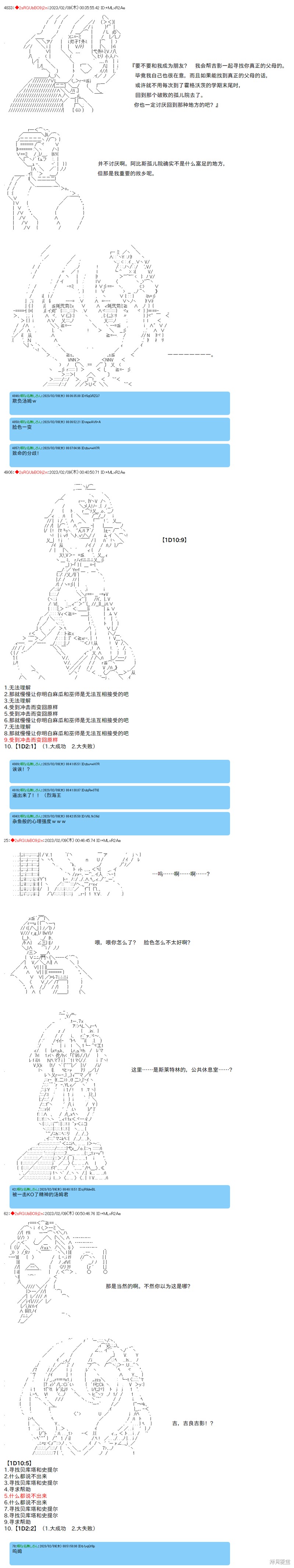 第36话6