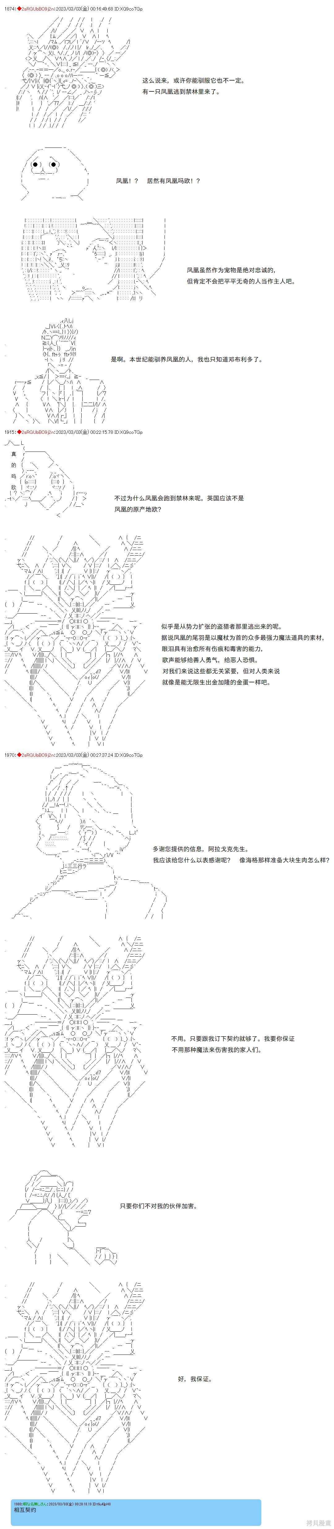 第56话5