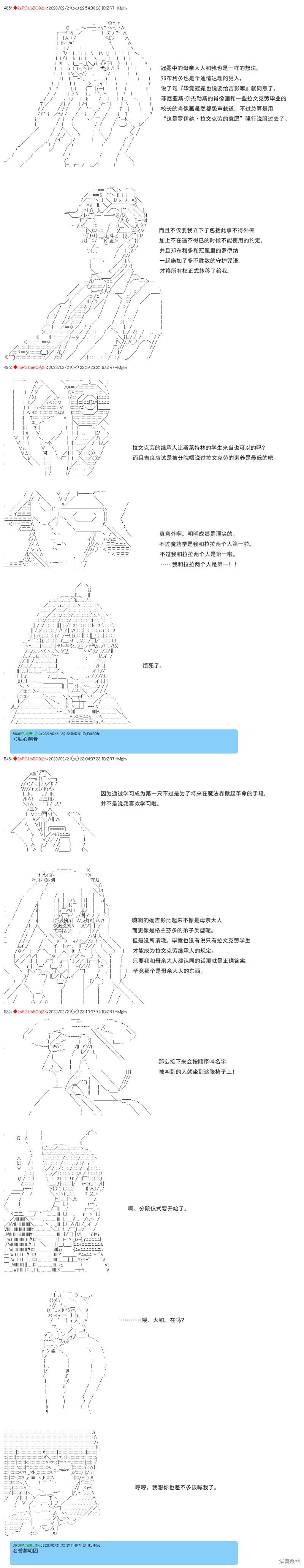 第48话2