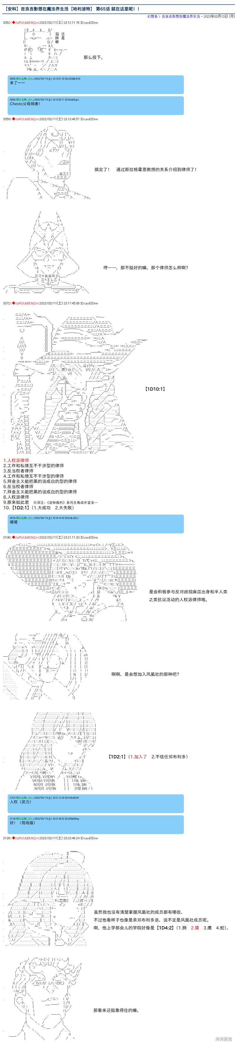 第65话0