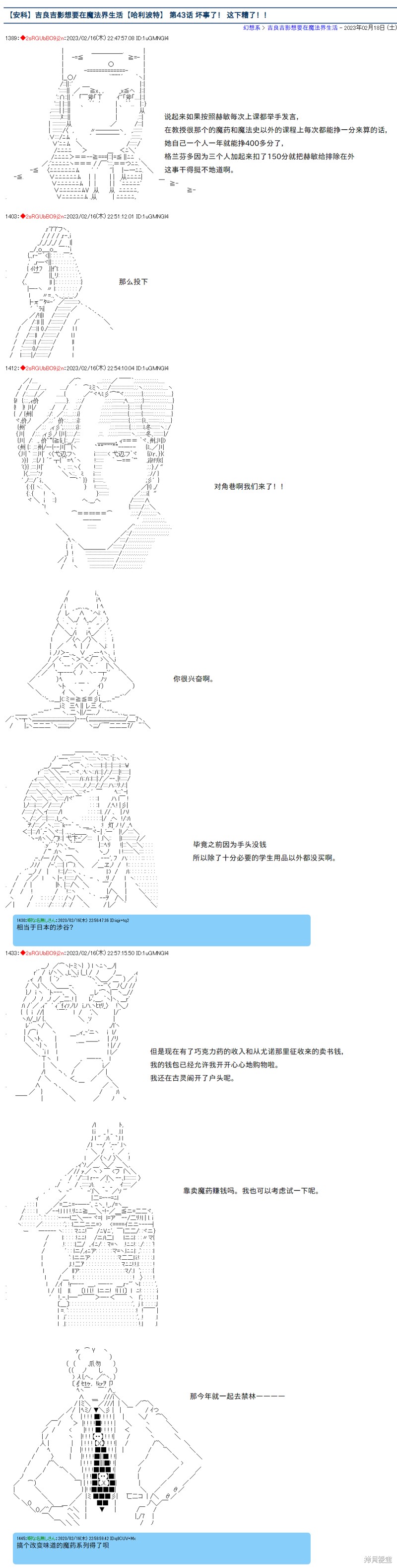 第43话0