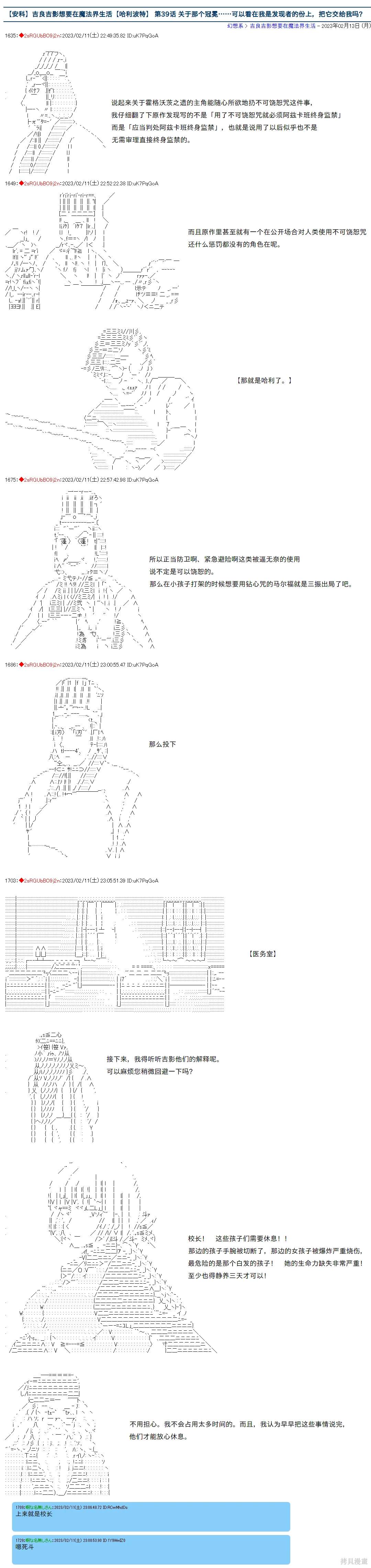 第39话0