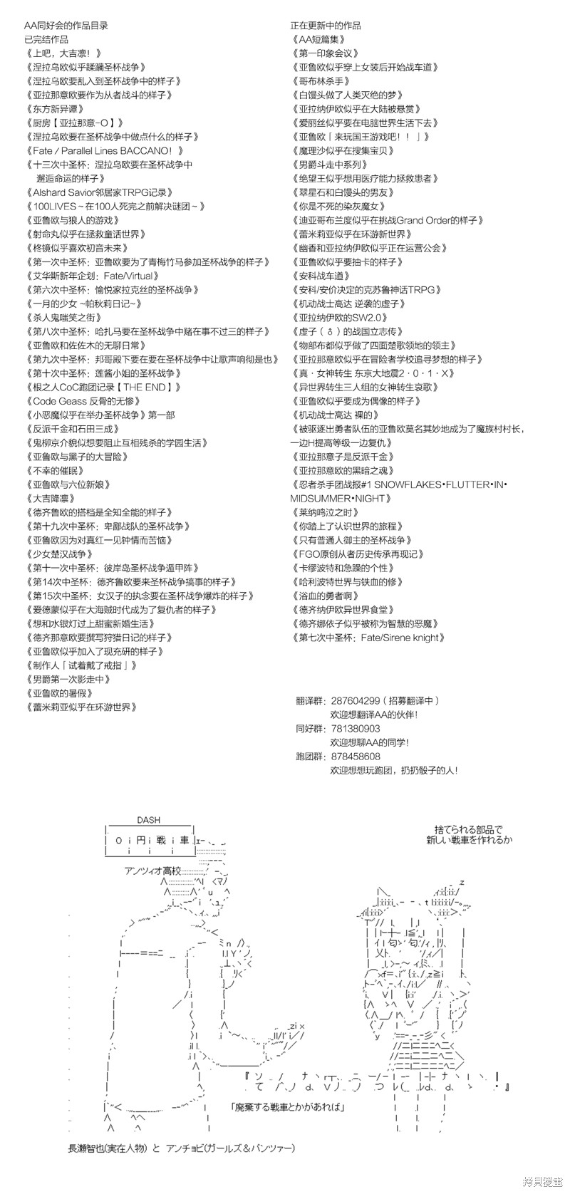 第23话10