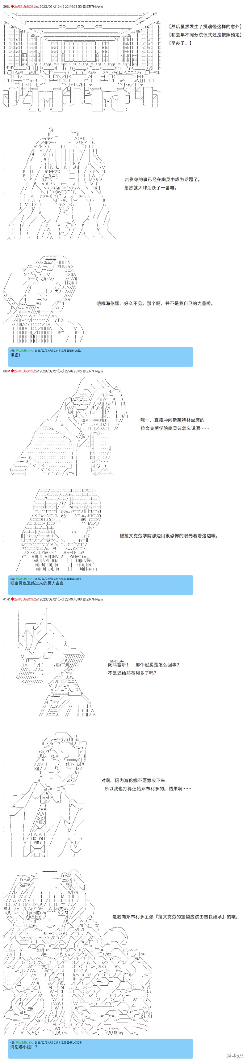 第48话1