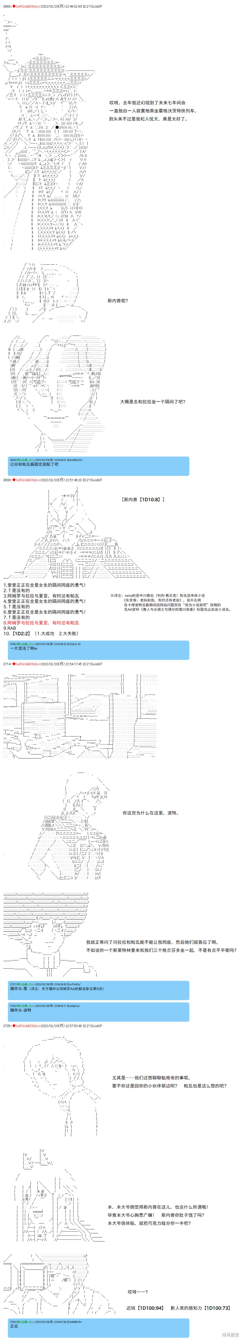 第47话1