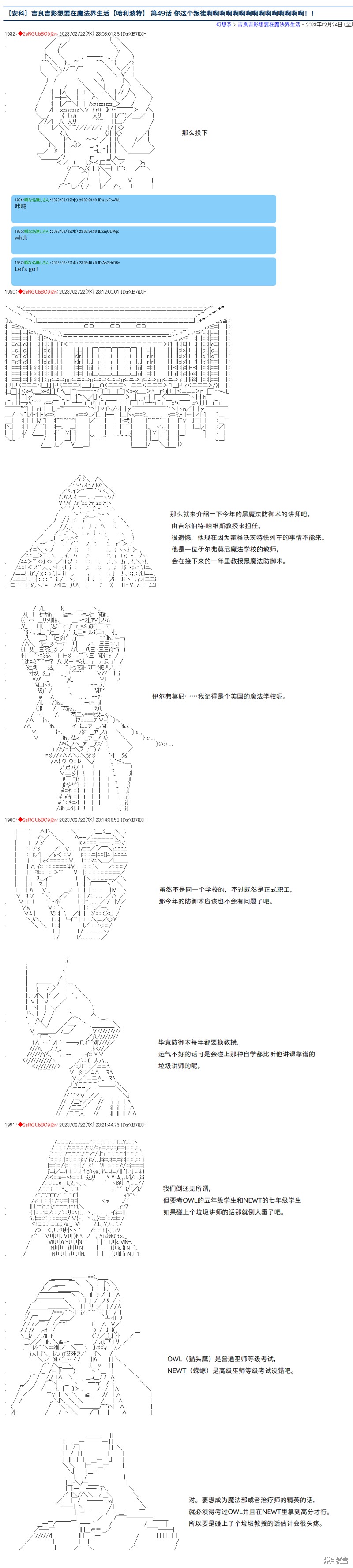 第49话0