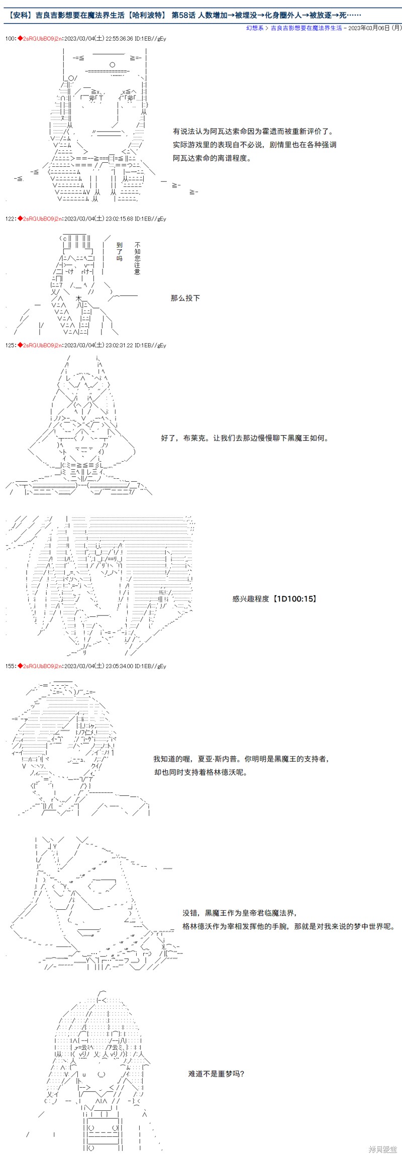 第58话0