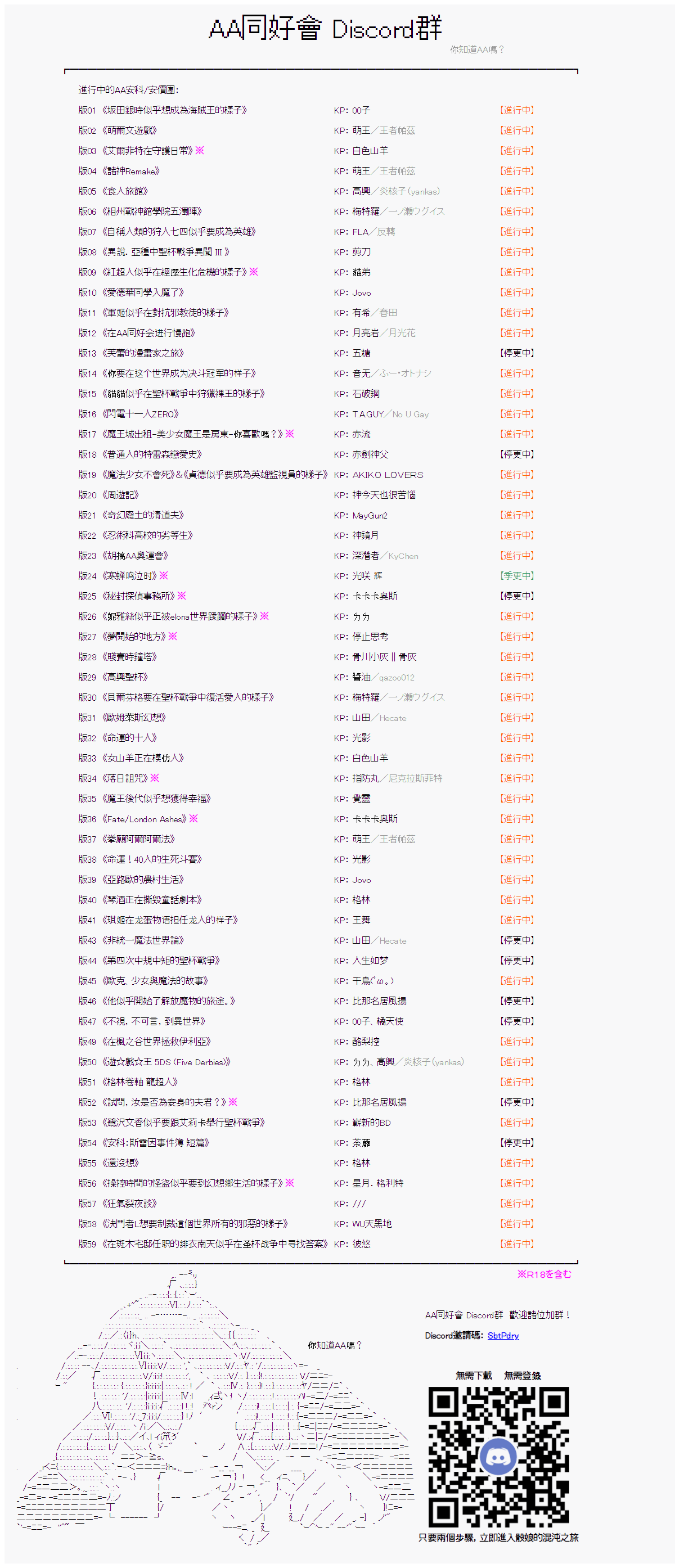 第26话42