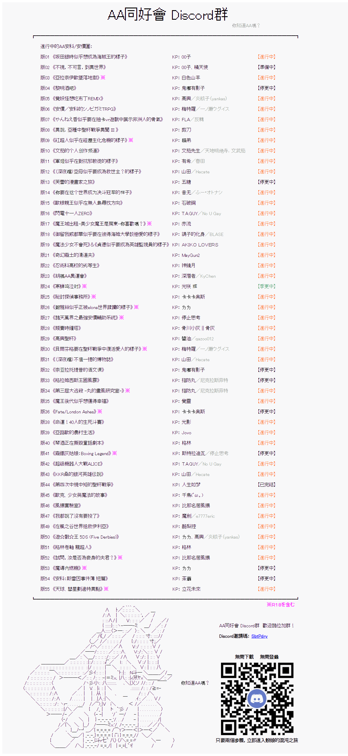 第16话23