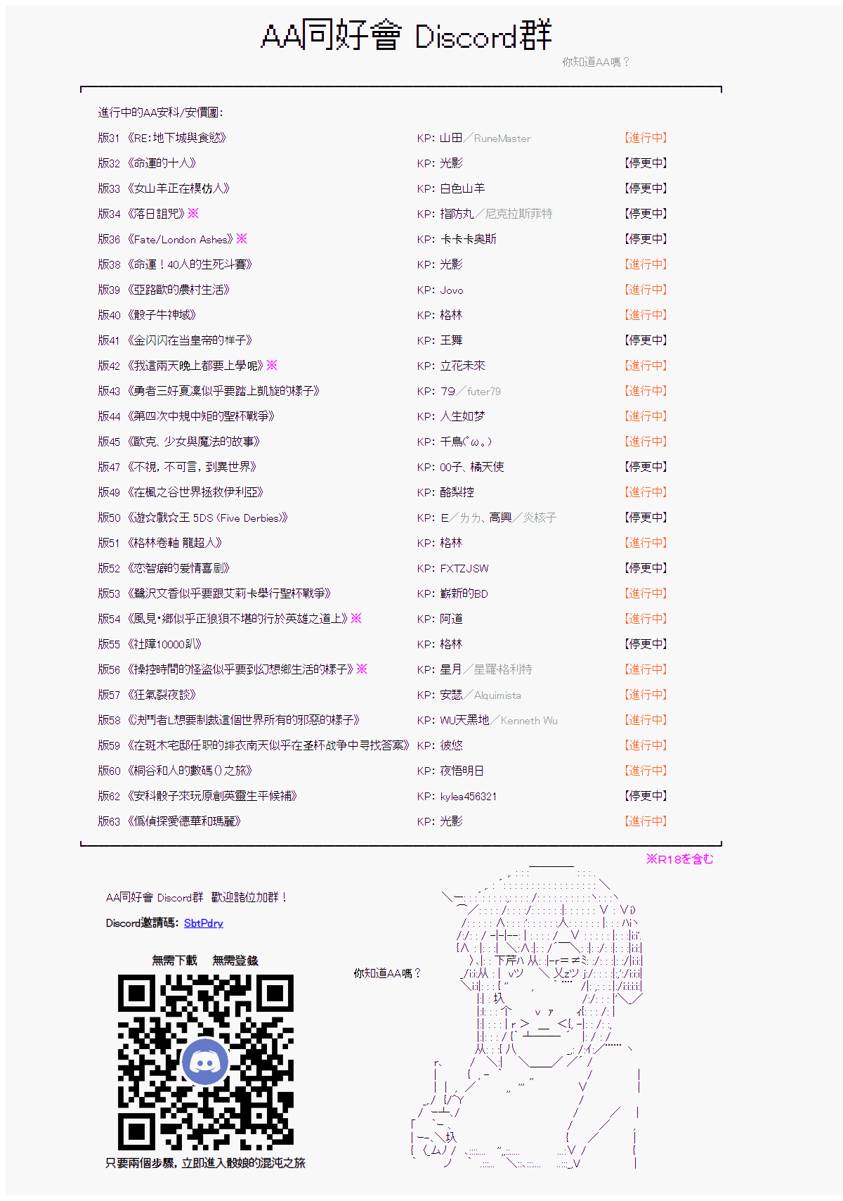 第46话27