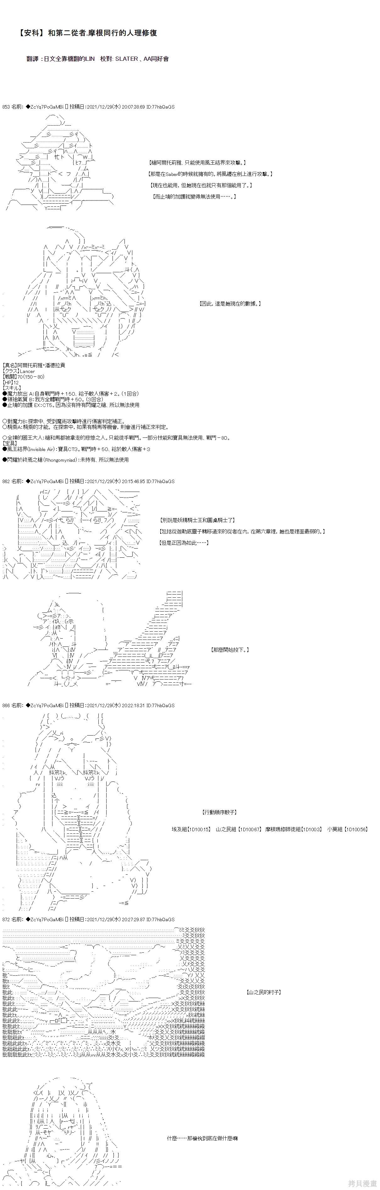 第97话0