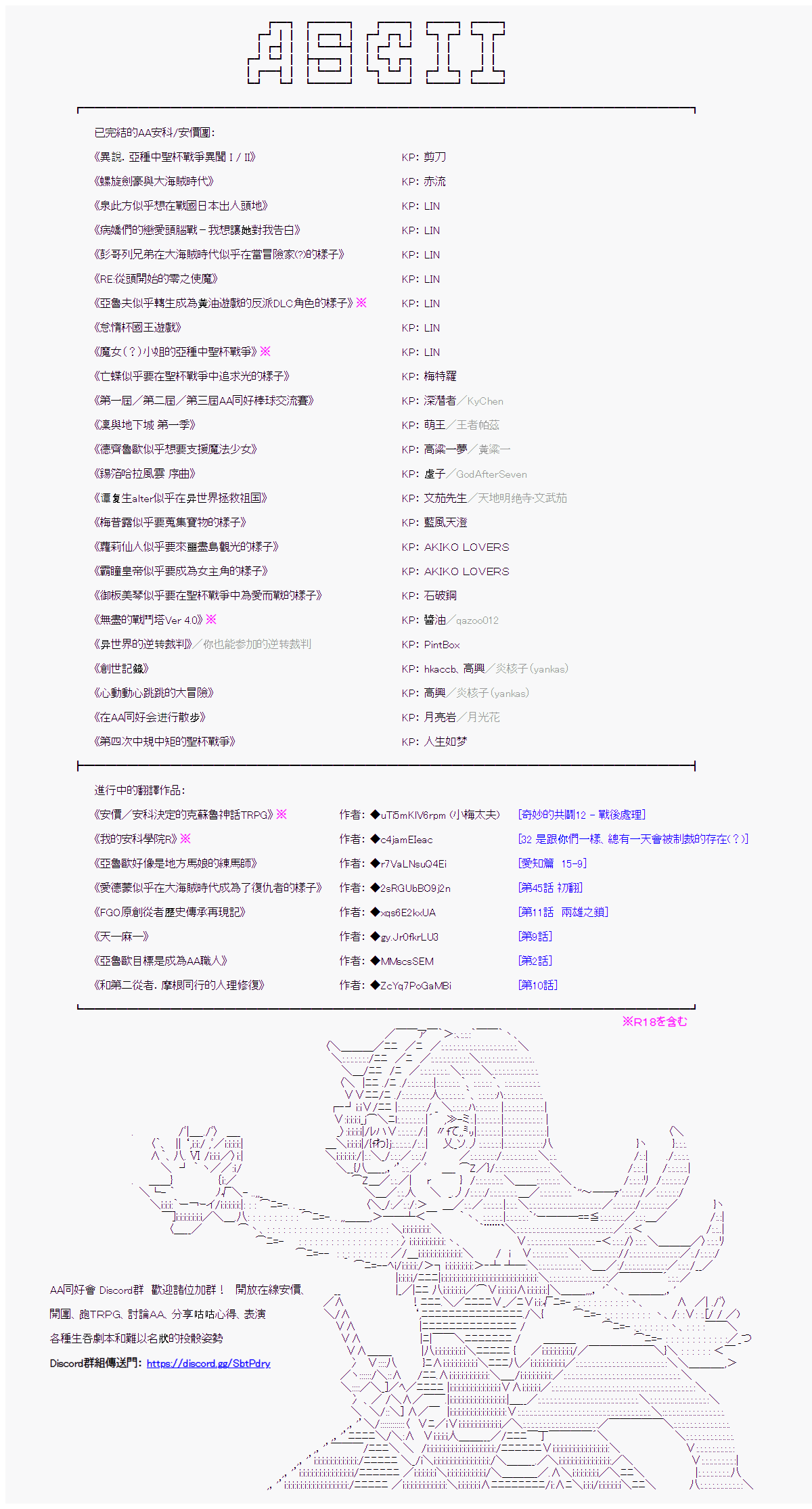 第11话13