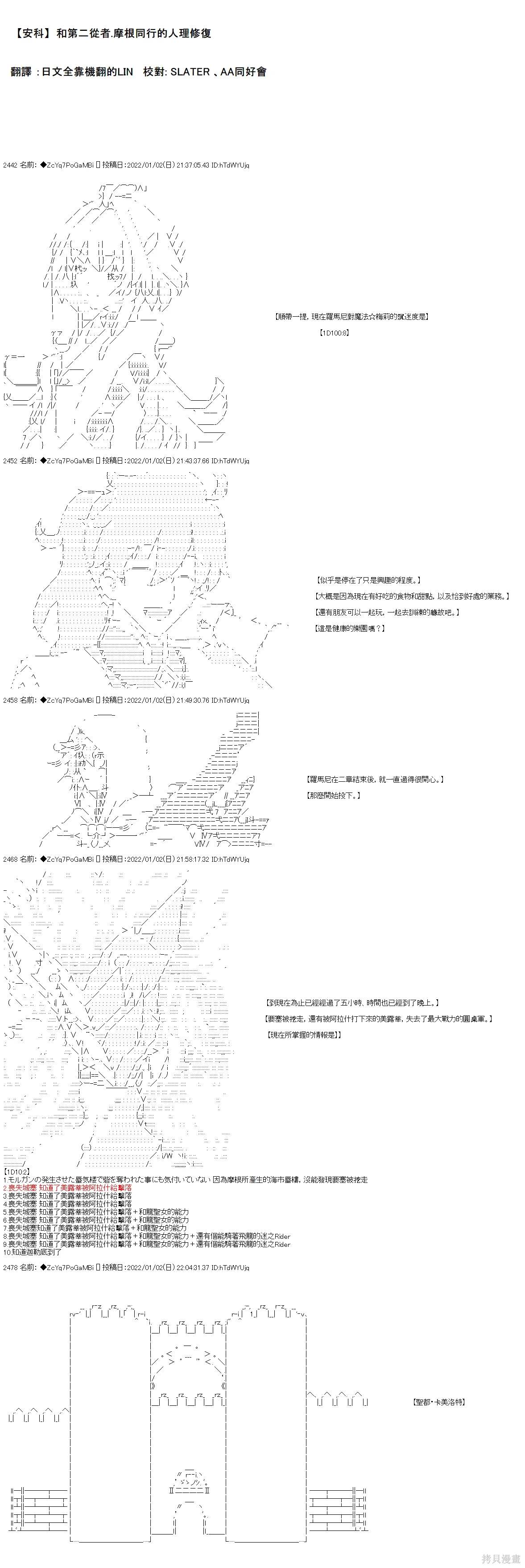 第100话0