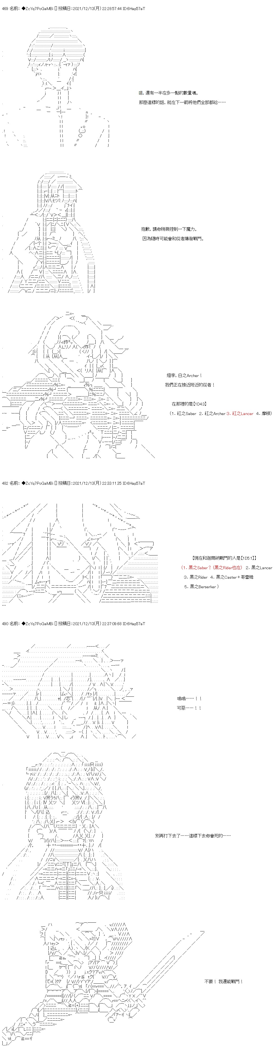 第79话6