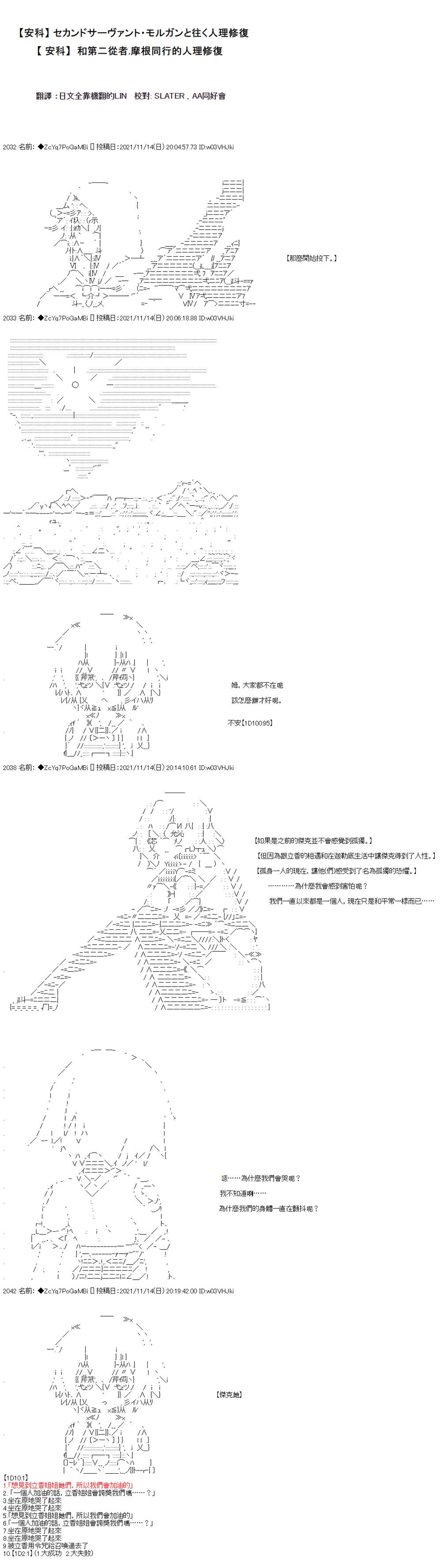 第51话0