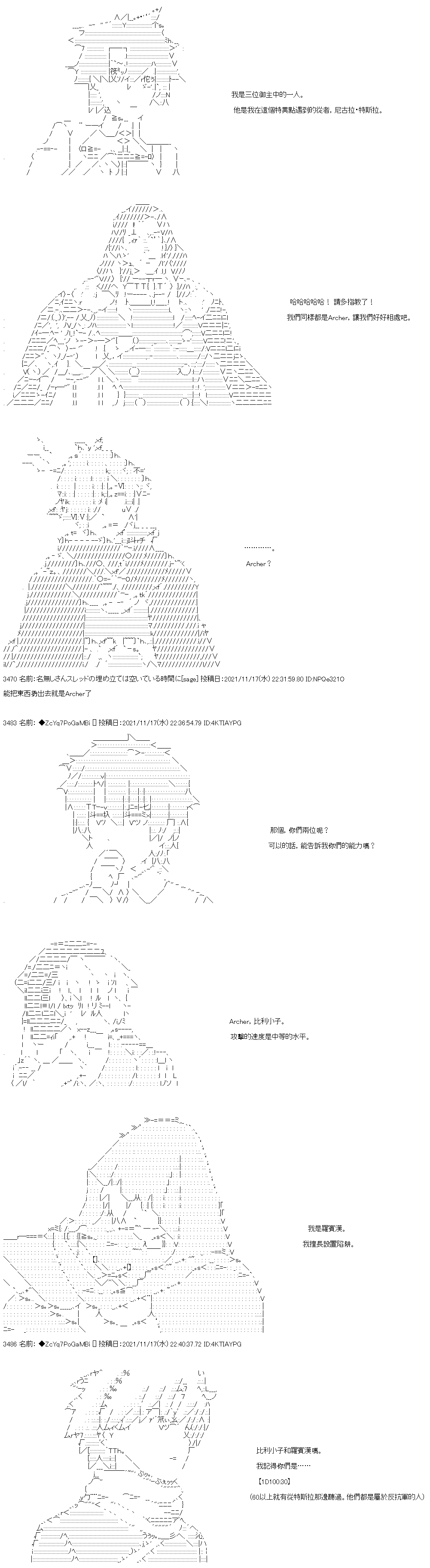 第54话7