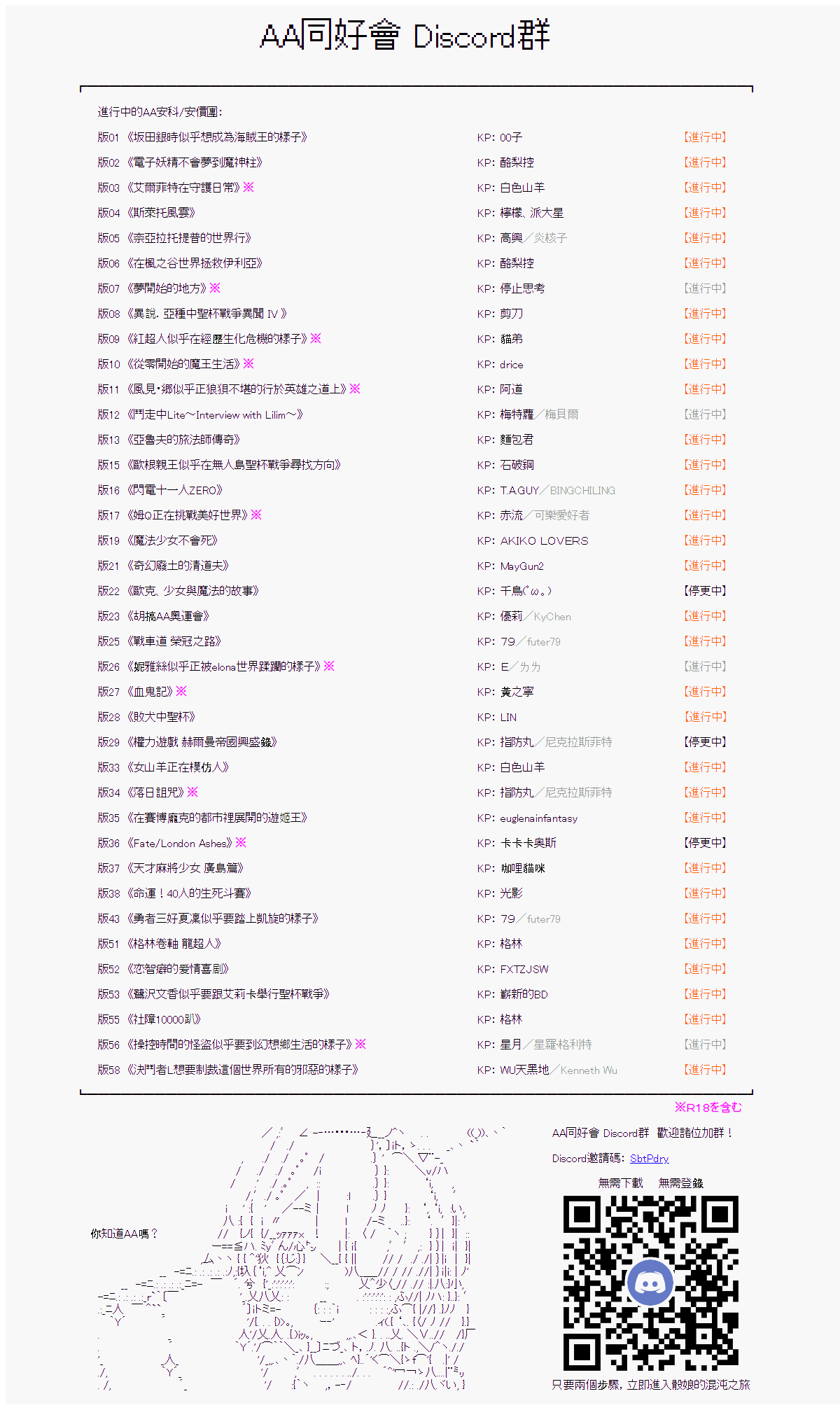 第66话14