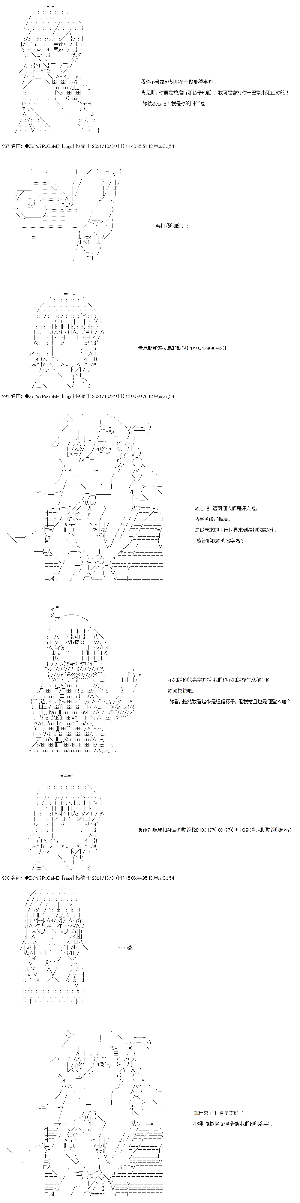 第36话4