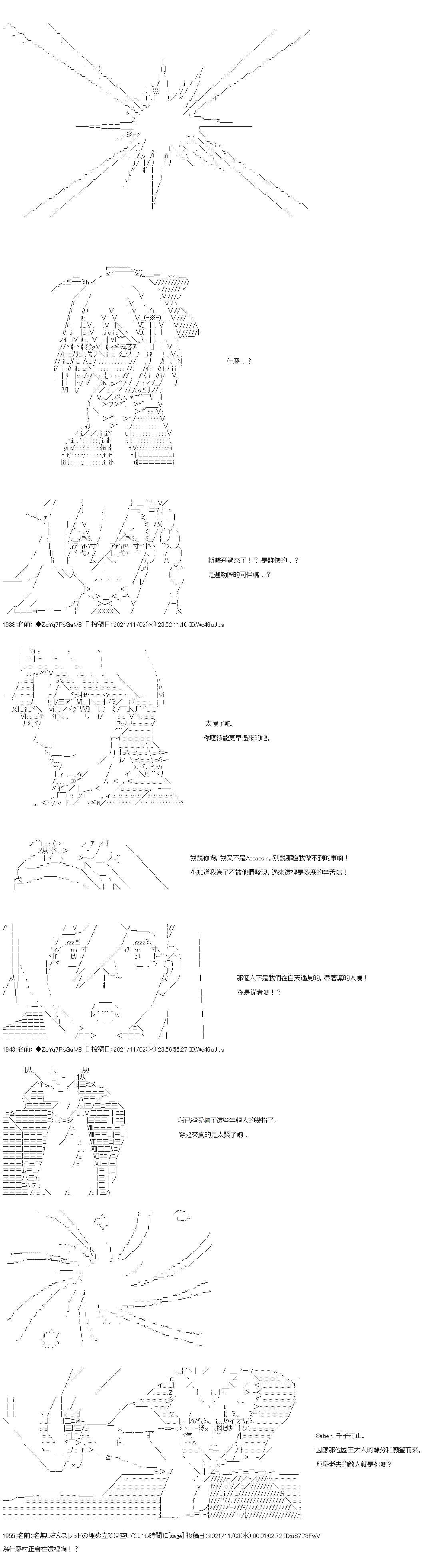 第39话18