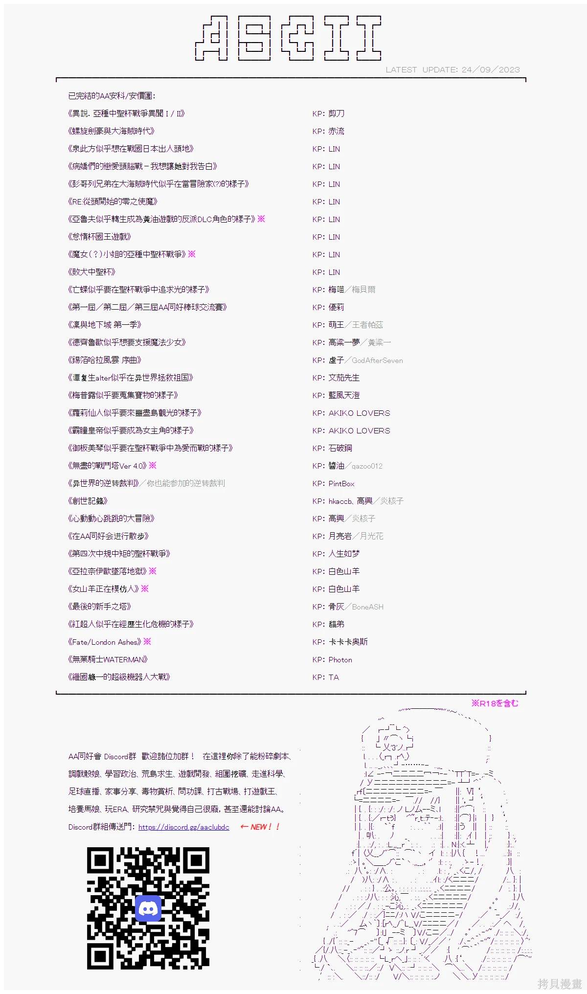 第96话15