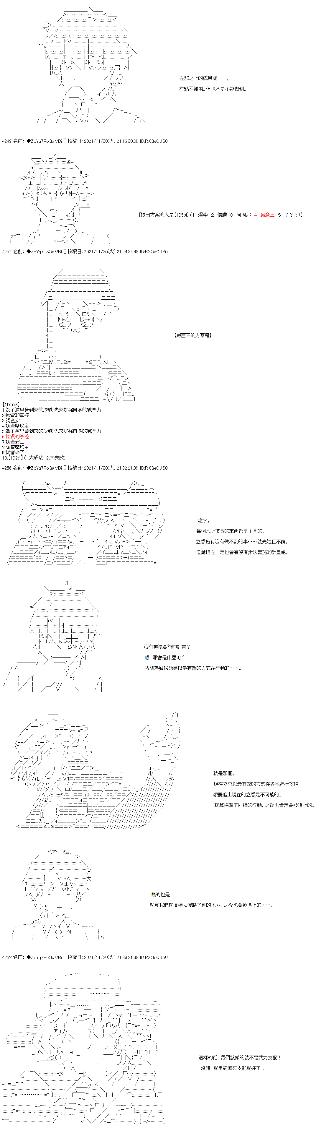 第66话1