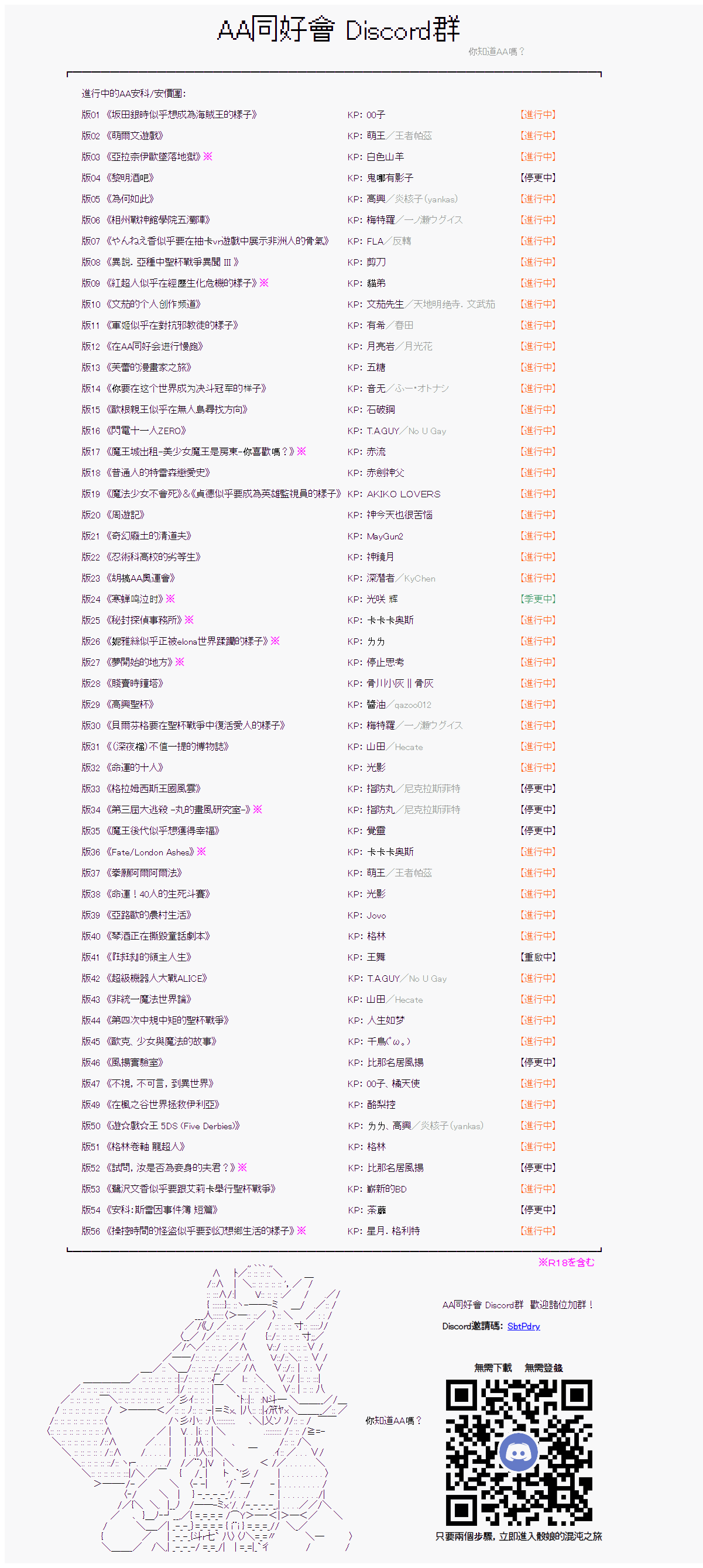 第18话20