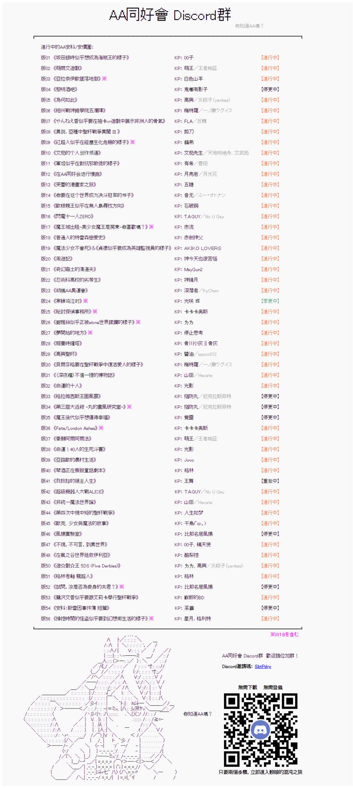 第24话16