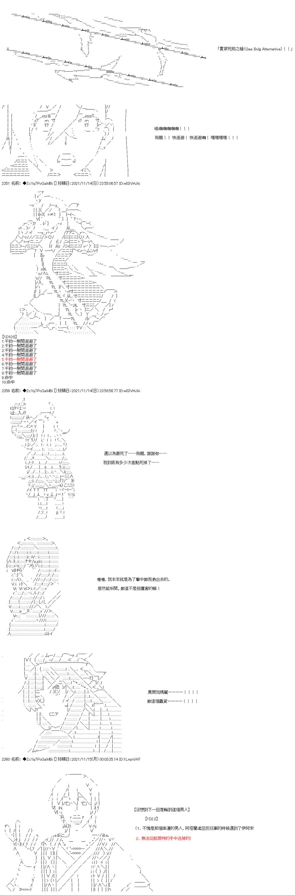 第51话17