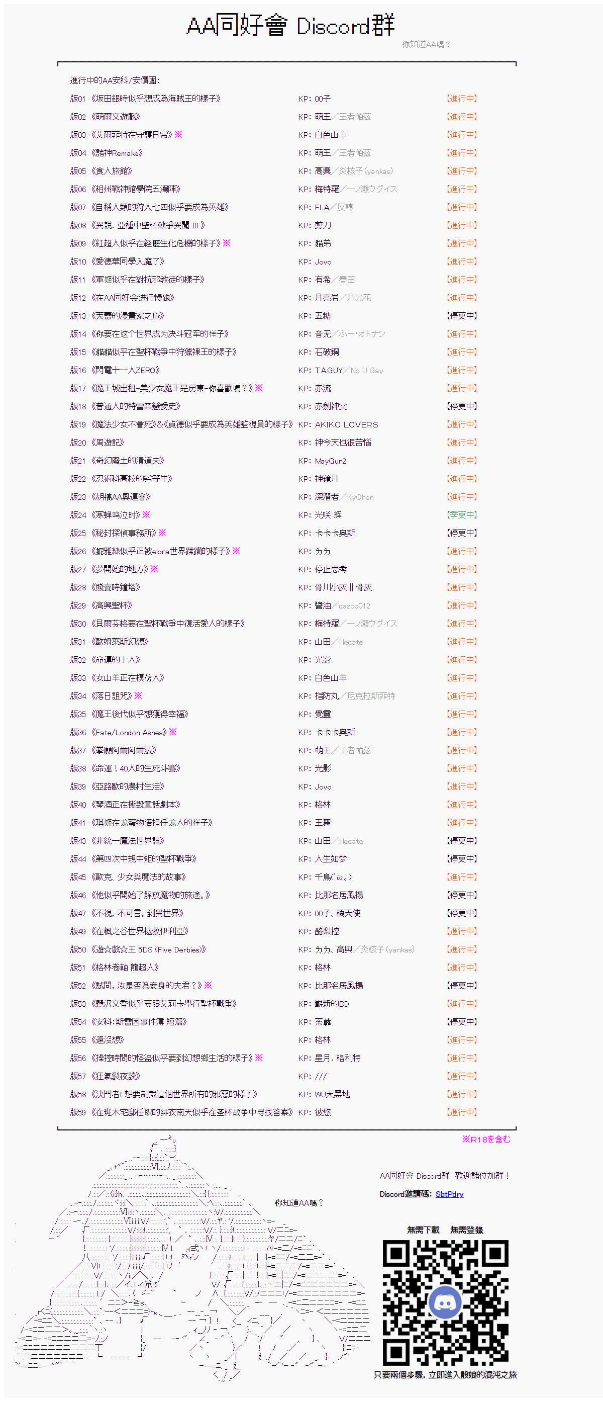 第32话33