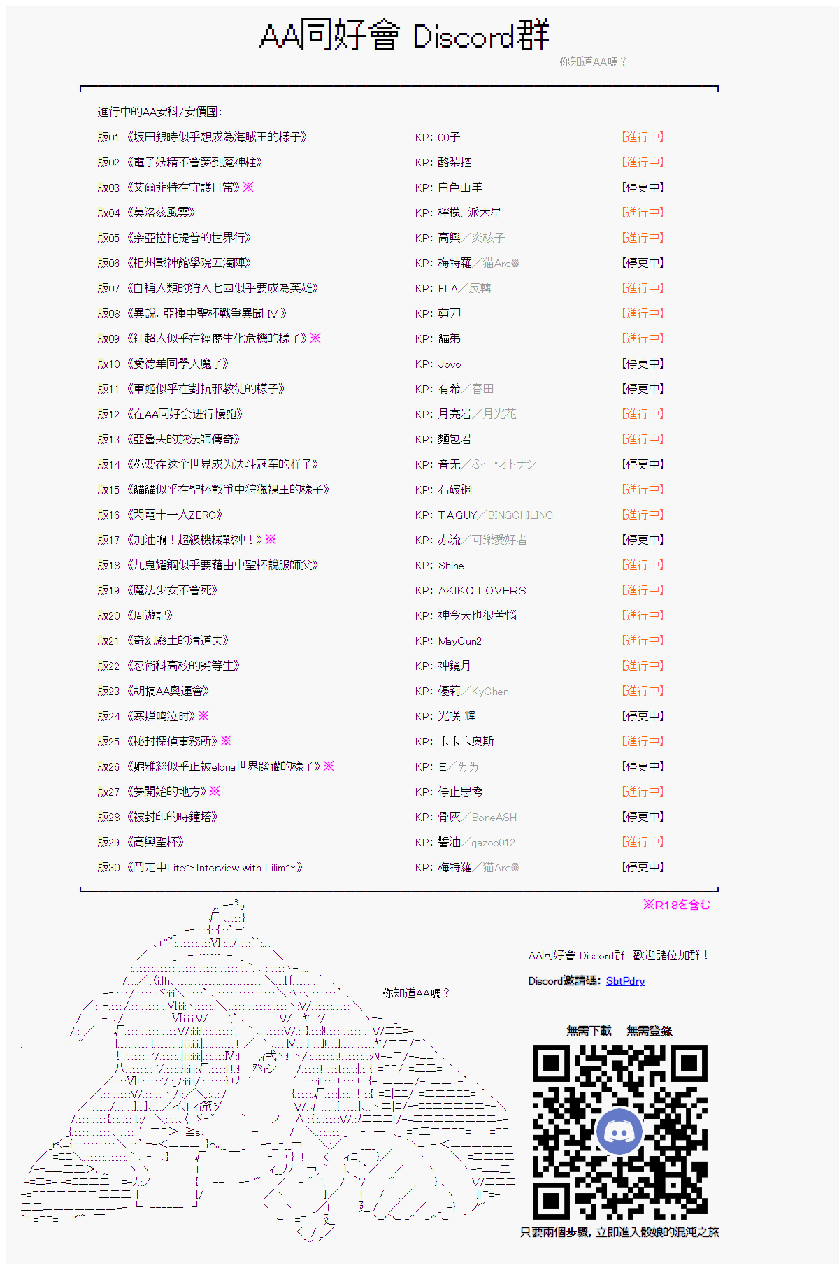 第52话17