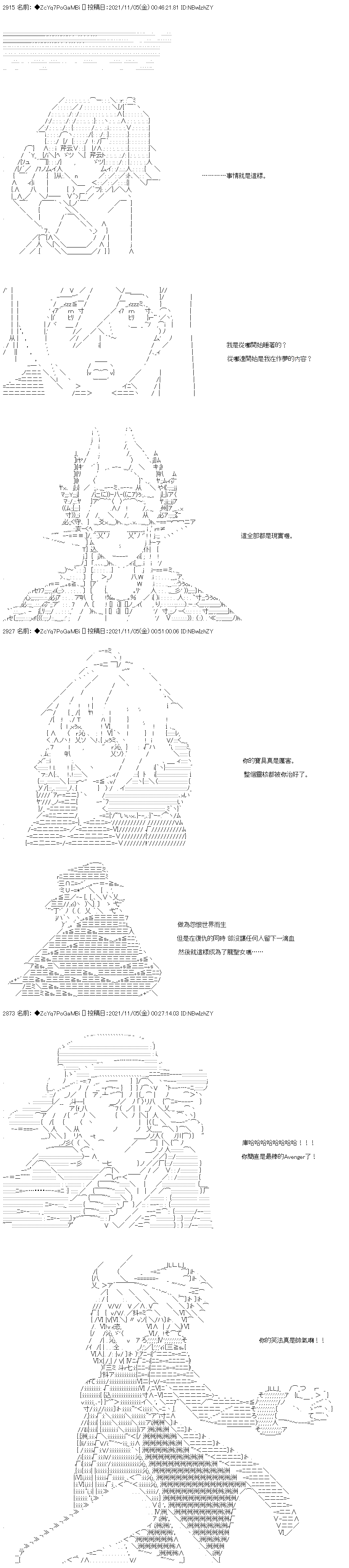 第41话29