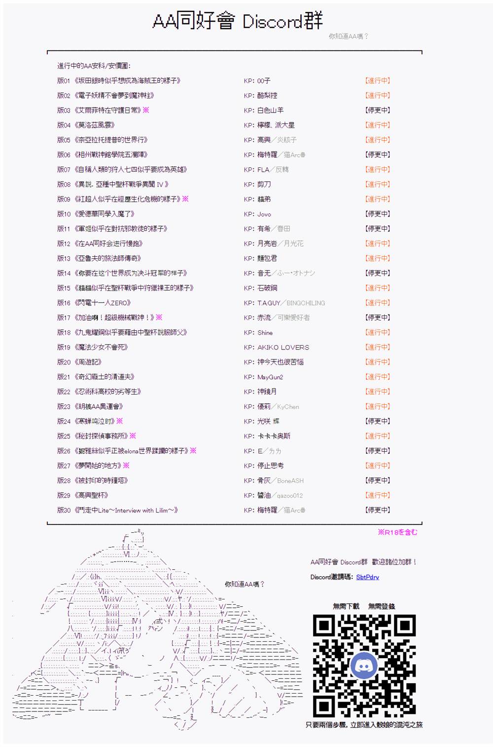 第49话30