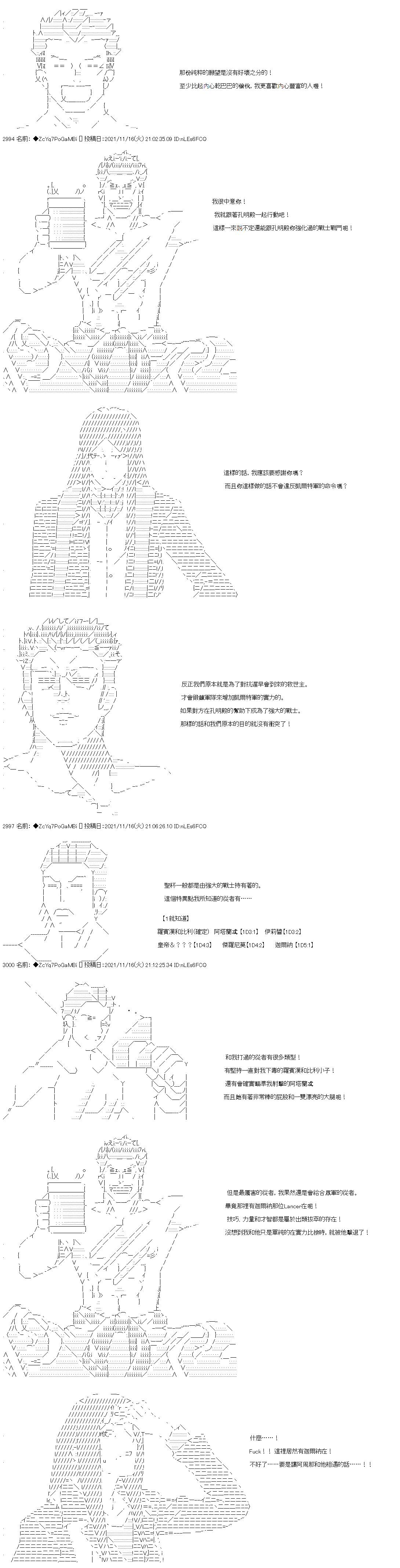 第53话5