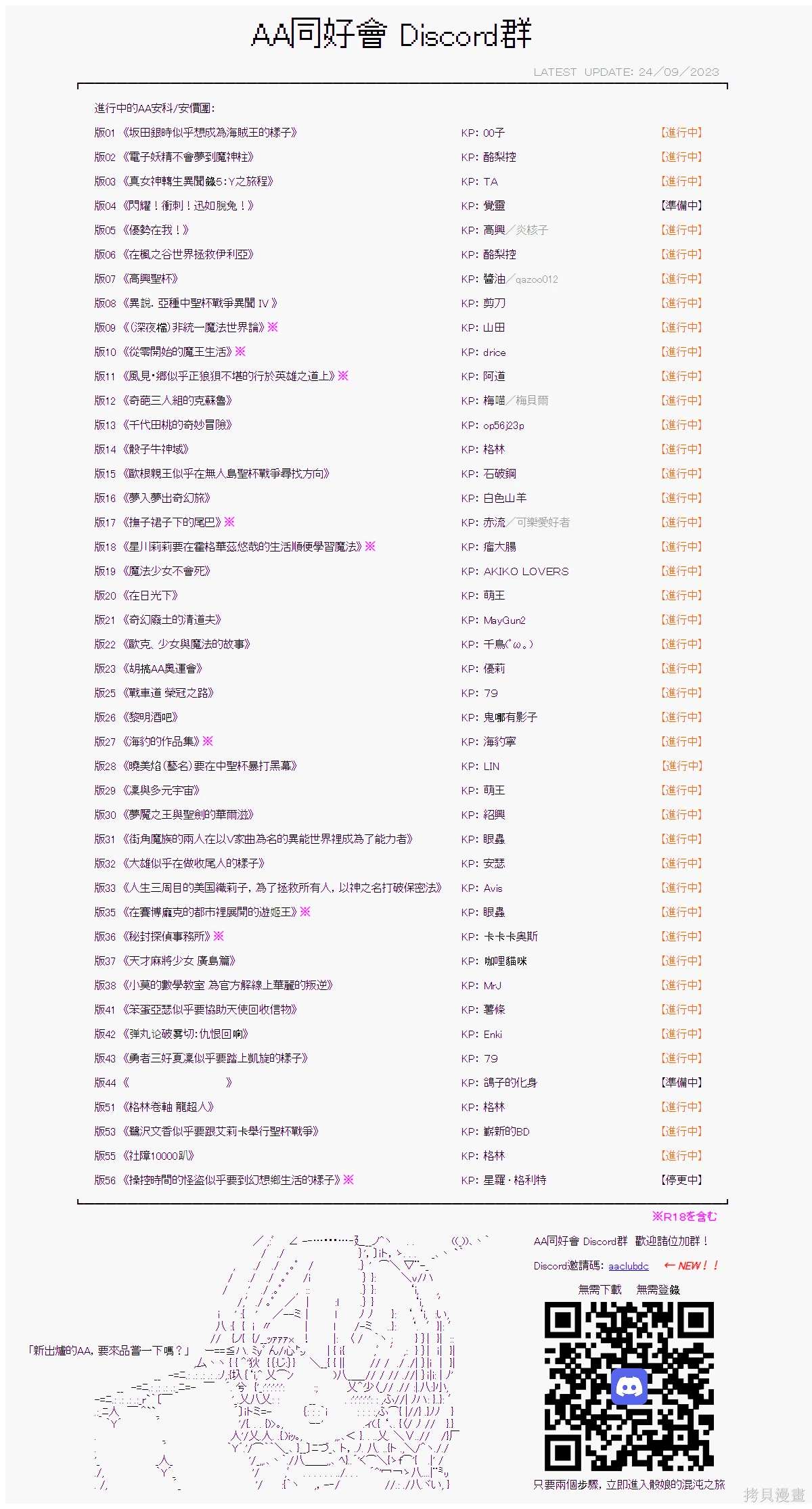 第93话15