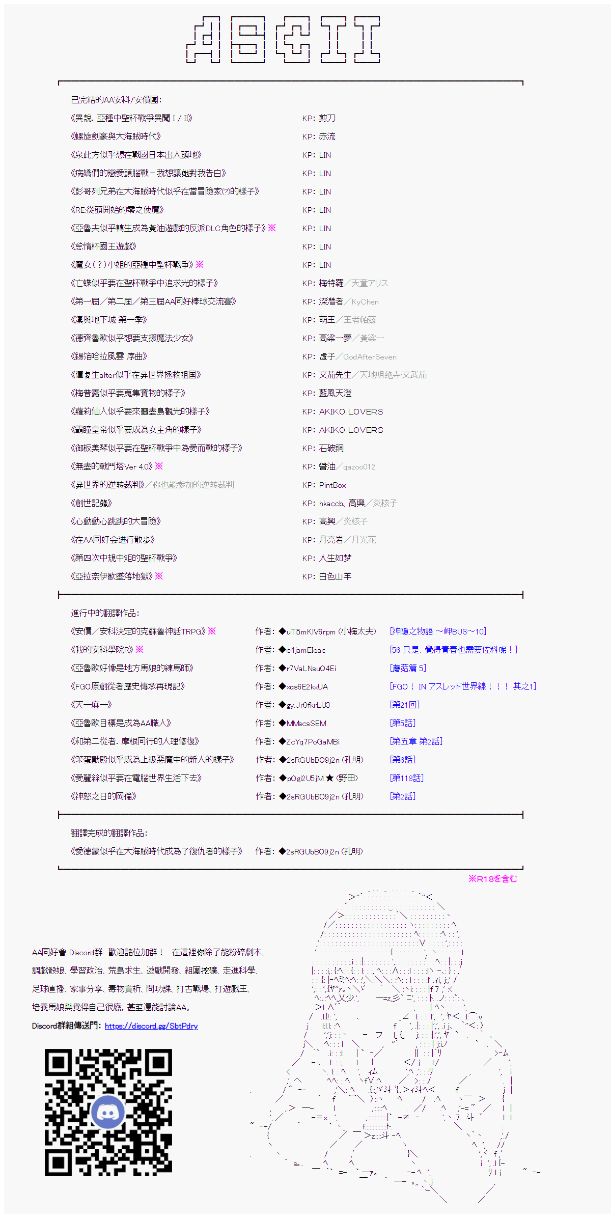 第40话19