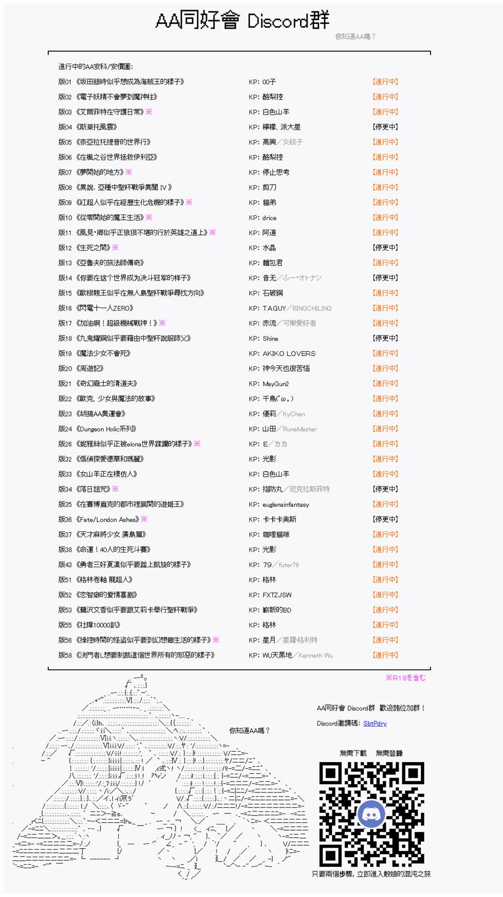 第60话19