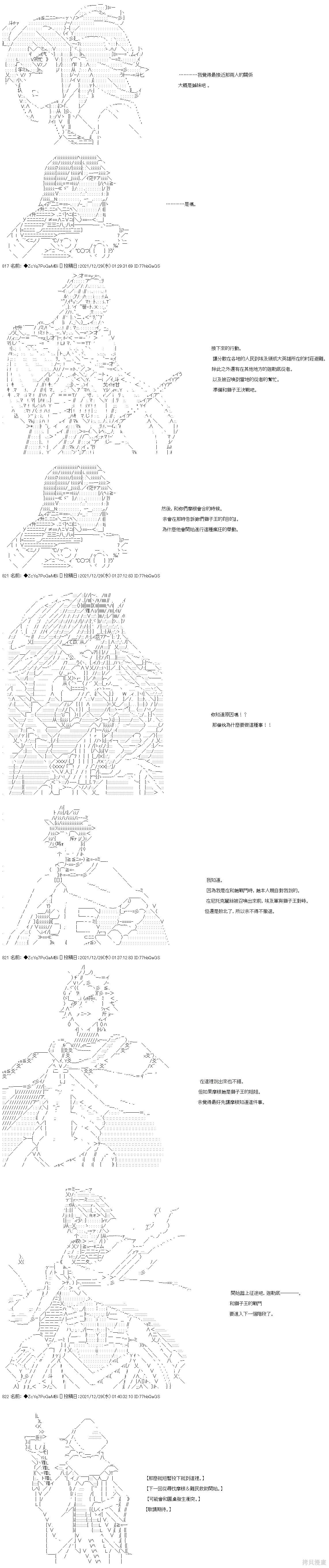 第96话13