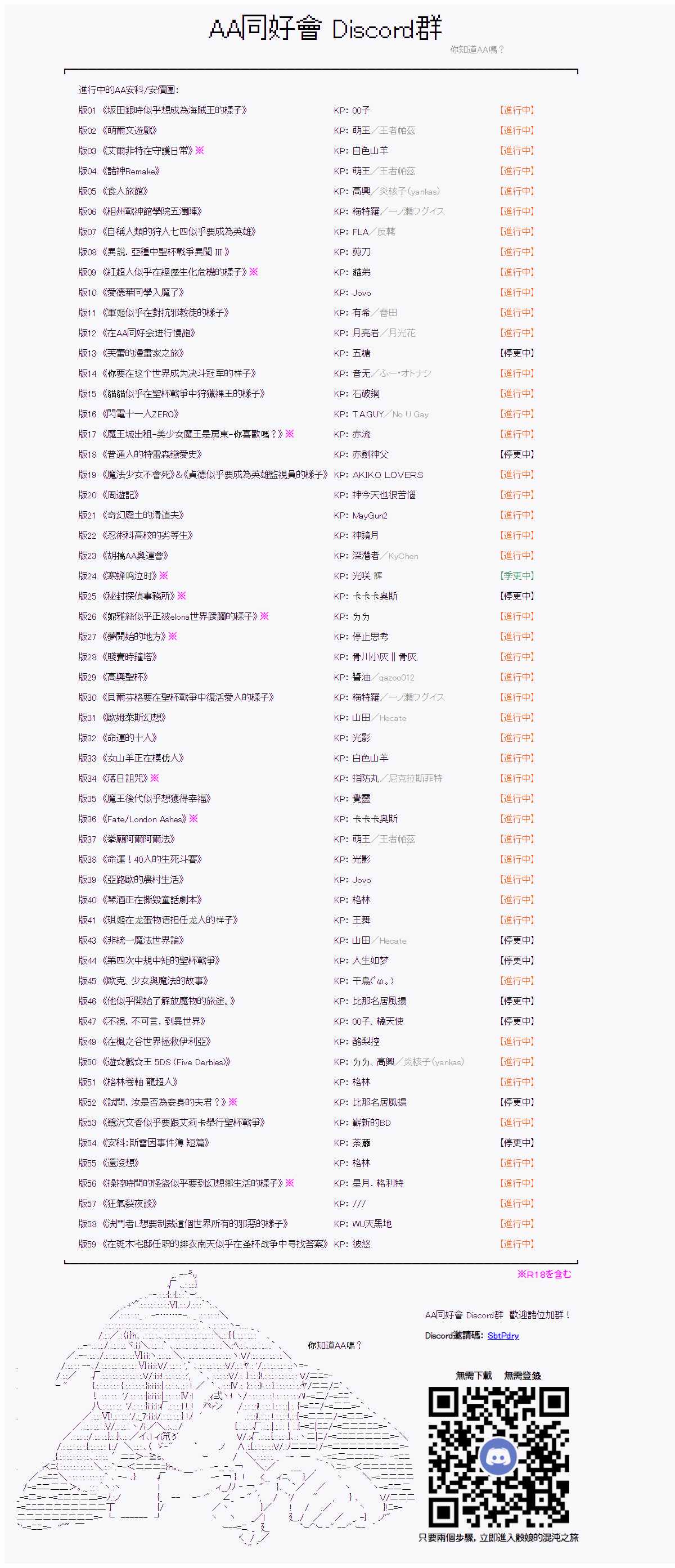 第25话30