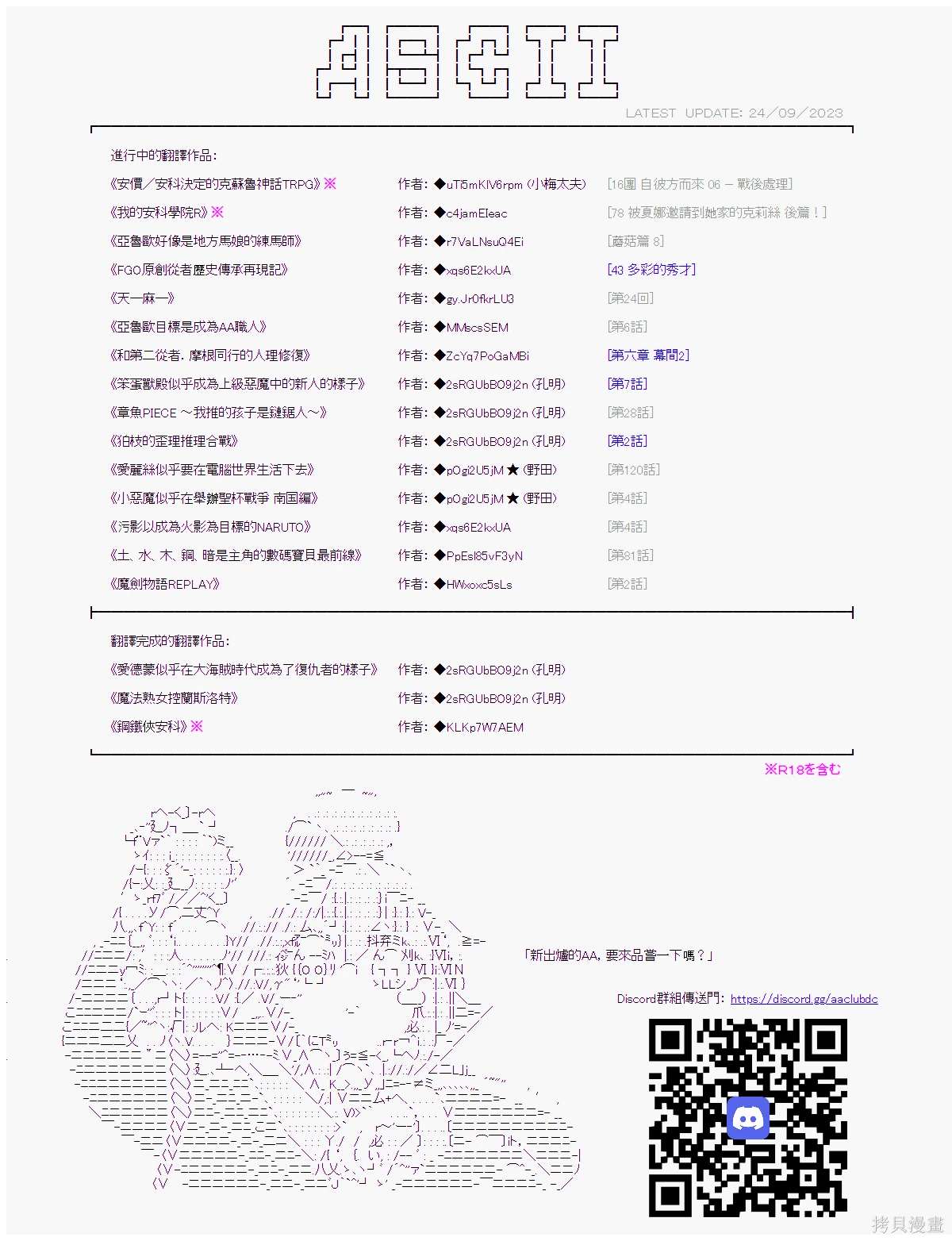 第93话17