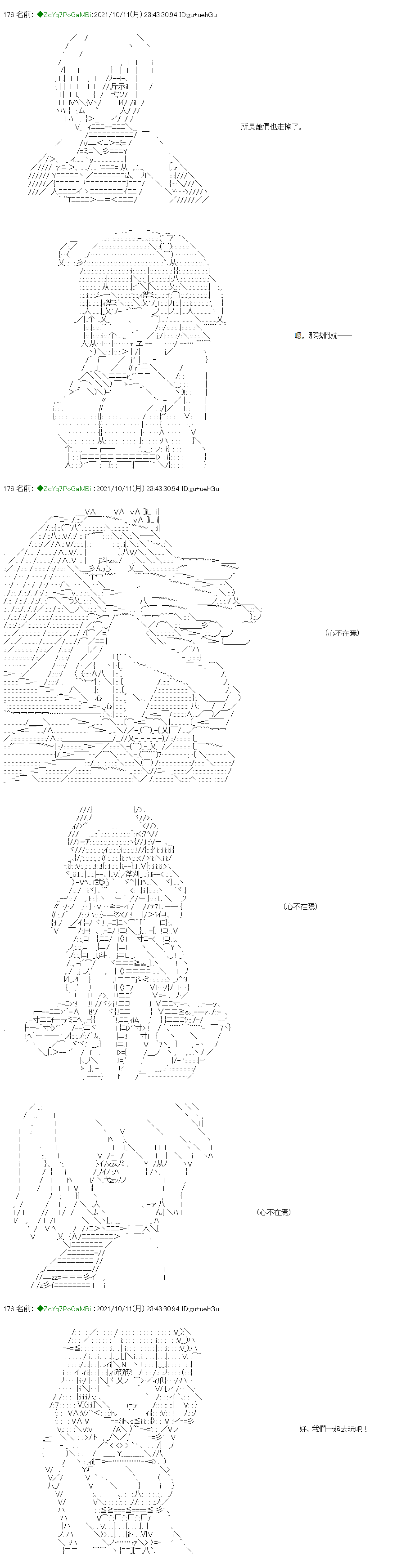 第13话24