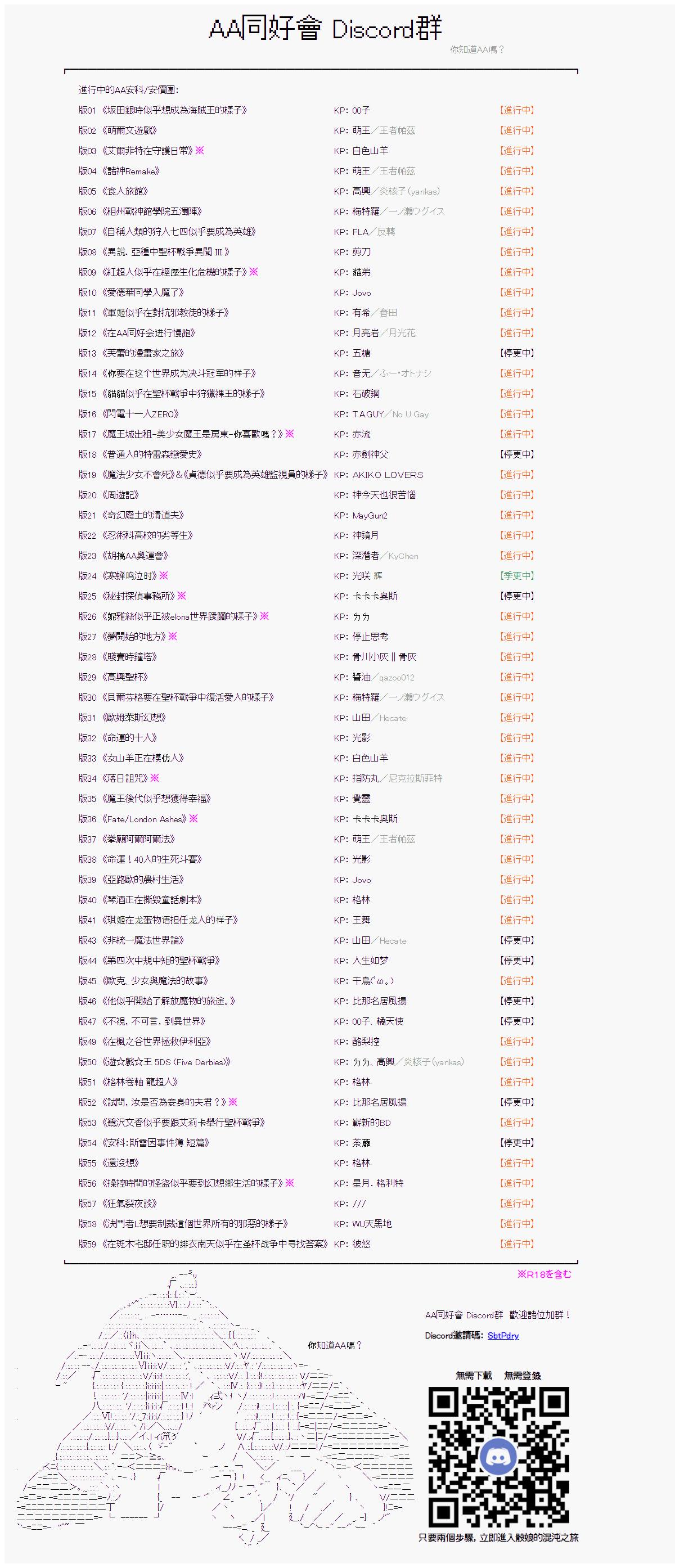 第30话30