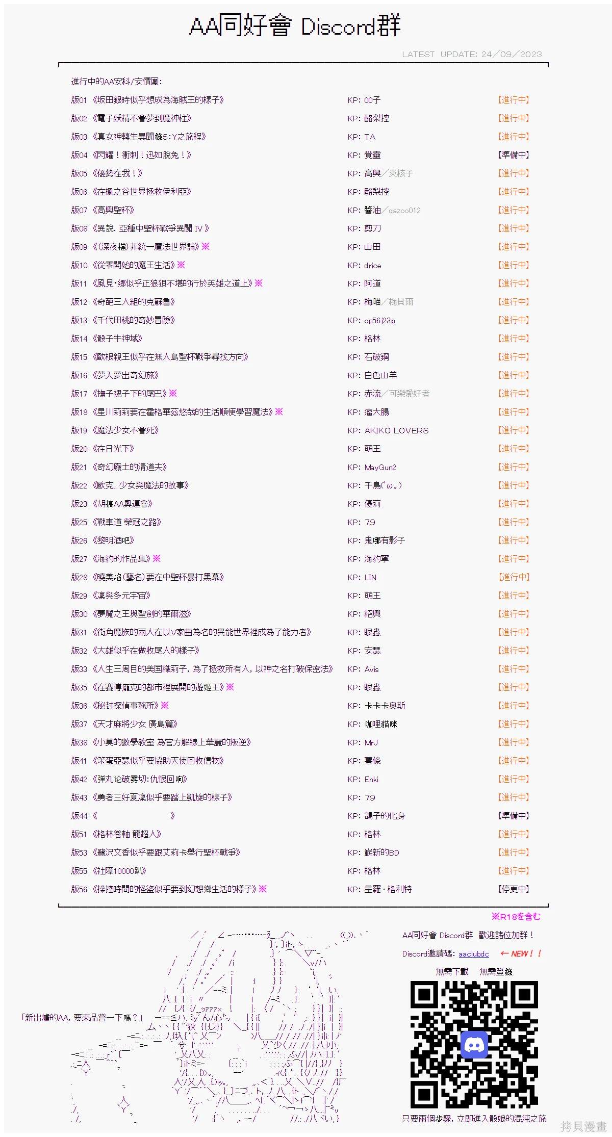 第96话14