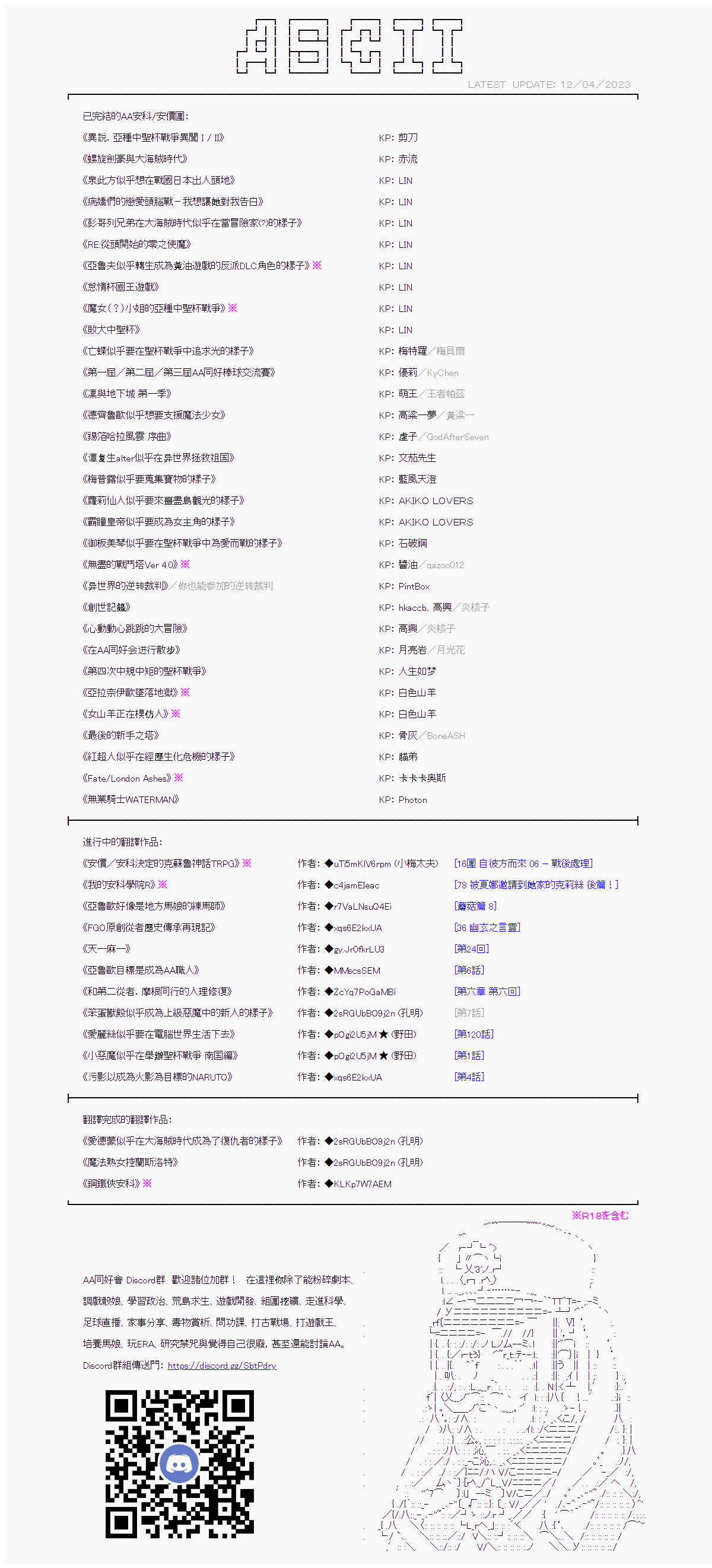 第78话17