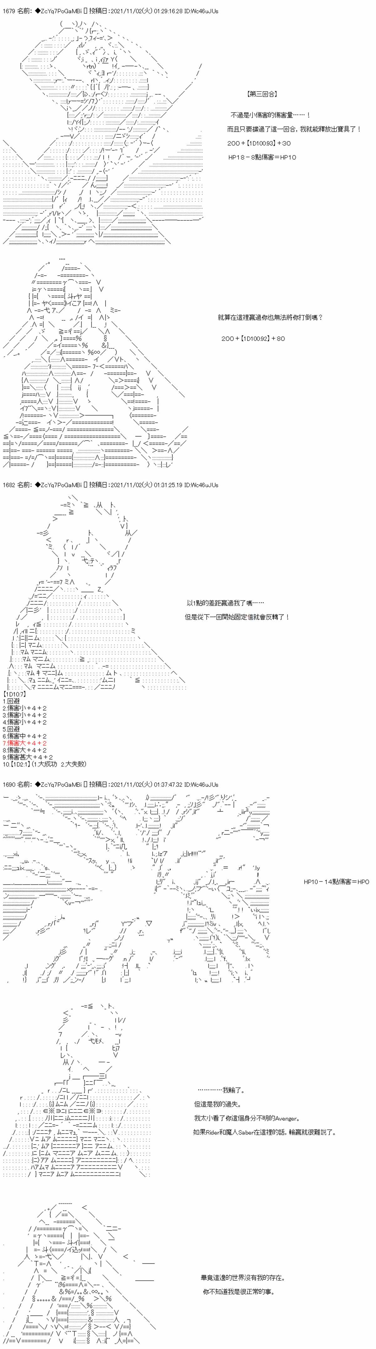 第38话23